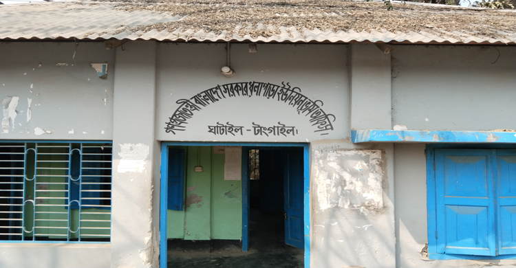 ধলাপাড়া ইউনিয়ন ভুমি কর্মকর্তার বিরুদ্ধে