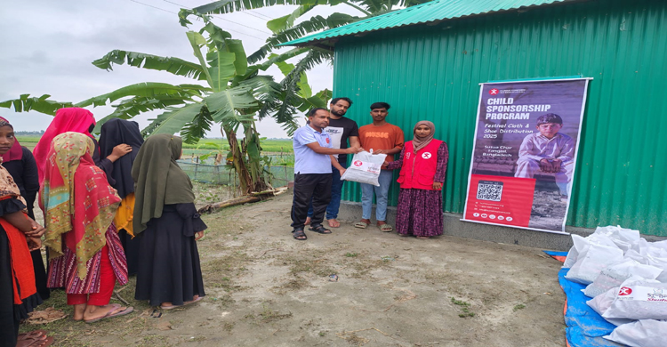 টাঙ্গাইলের দুর্গম চরাঞ্চলে শিশুদের মাঝে