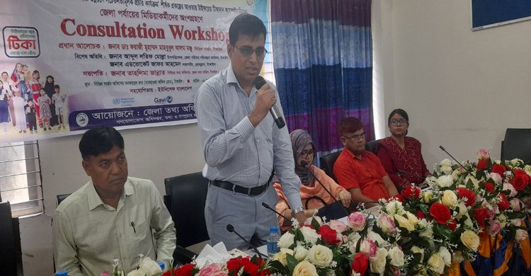 টাঙ্গাইলে টাইফয়েড টিকাদান ক্যাম্পেইন কর্মশালা অনুষ