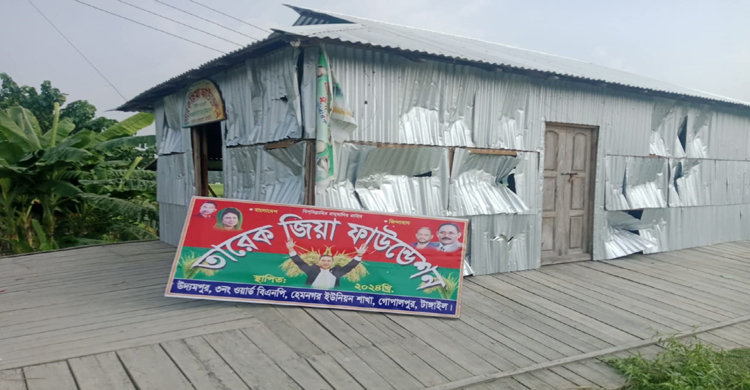 তারেক জিয়া ফাউন্ডেশনের কার্যালয়ে দুর্ব