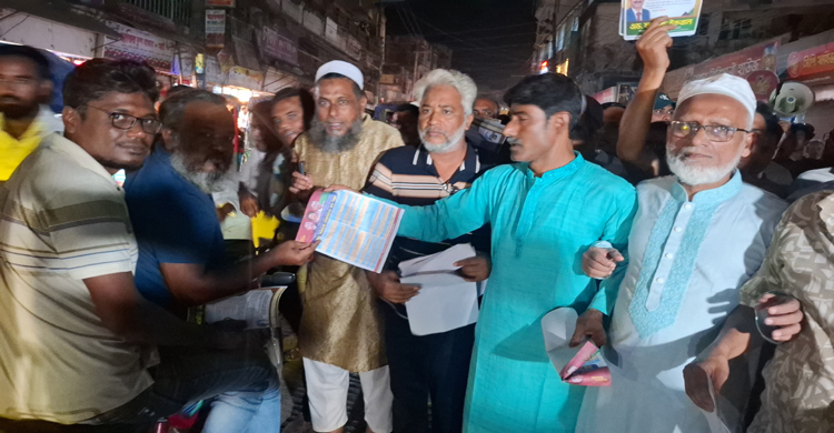 তারেক রহমানের ৩১ দফা বাস্তবায়ন ও জনসম্পৃ