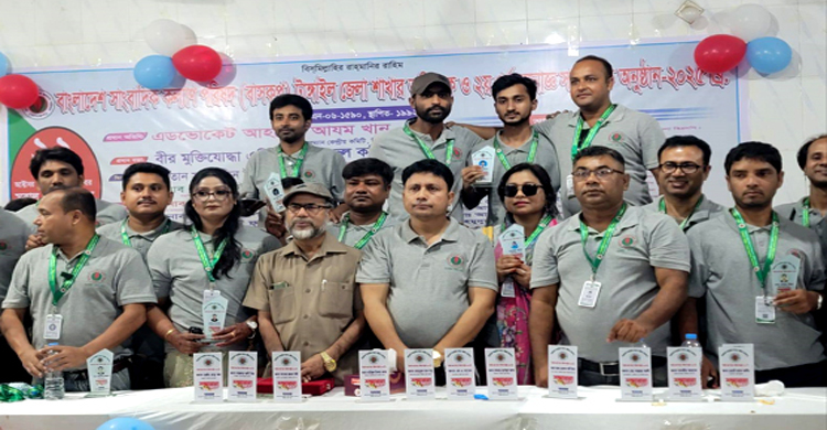 সাংবাদিক কল্যাণ পরিষদের সভাপতি আরিফুর, স