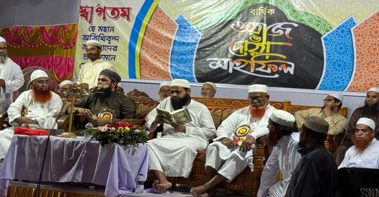 দিঘুলীয়া বাইতুল কুরআন মাদরাসা’র মাহফিল অনুষ্ঠিত