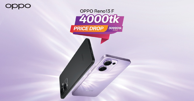 আন্ডারওয়াটার ফটোগ্রাফির এই ফোনের দাম কমা