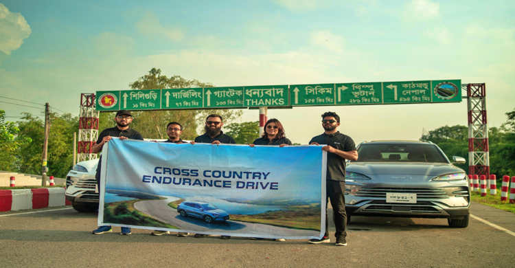 দেশের প্রথম ক্রস-কান্ট্রি এন্ড্যুরেন্স ড
