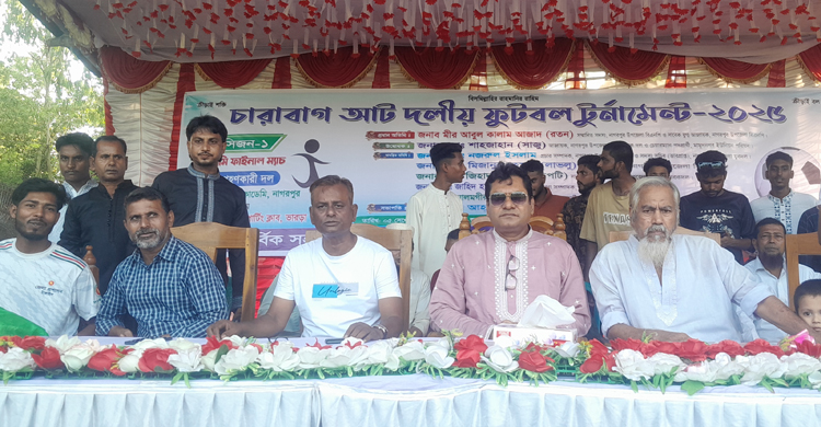 নাগরপুরে চারাবাগ ফুটবল টুর্নামেন্টের ২য়