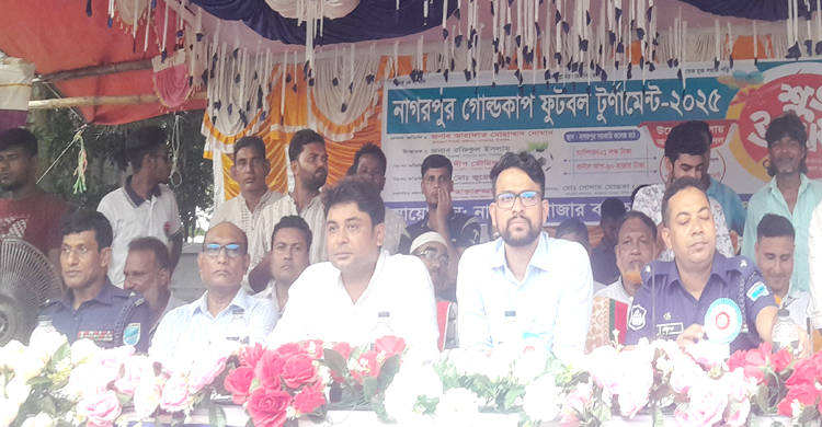 নাগরপুর গোল্ডকাপ ফুটবল টুর্নামেন্ট এর উদ