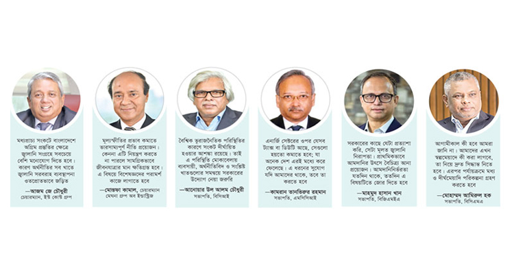 মধ্যপ্রাচ্য যুদ্ধে সংকট  প্রভাব মোকাবেলা