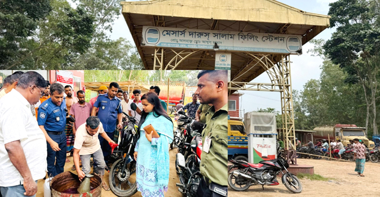 ধনবাড়ীতে প্রশাসনের অভিযানে পাম্প থে