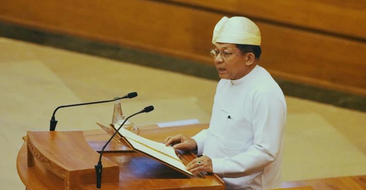 সাধারণ ক্ষমার আওতায় মিয়ানমারে মুক্ত