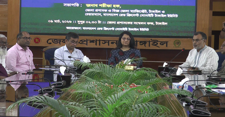 টাঙ্গাইল ইউনিট এর কার্যনির্বাহী কমিটির স