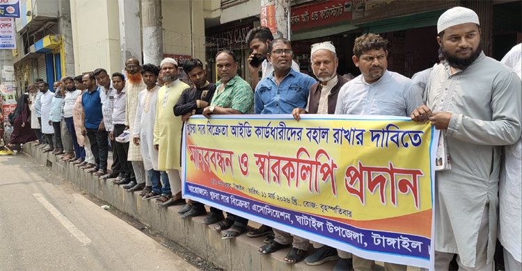 টাঙ্গাইলে খুচরা সার বিক্রেতা আইডি কার্ডধ