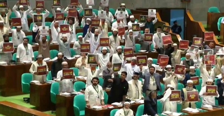 ত্রয়োদশ সংসদ: প্রথম অধিবেশনেই হট্টগোল, প